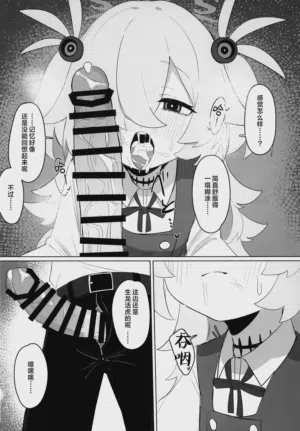 第9页图