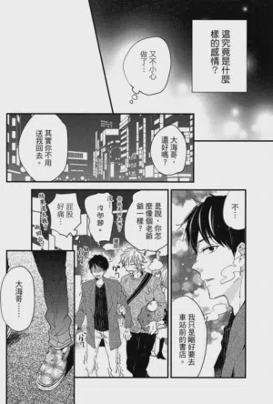 第113頁圖