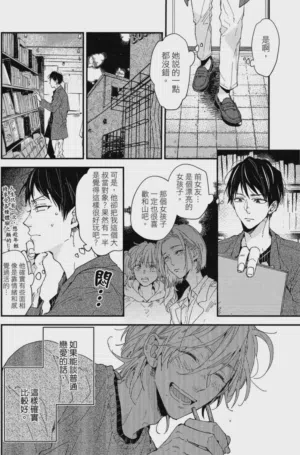 第121頁圖