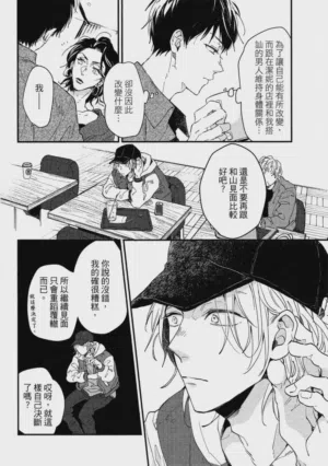 第133頁圖