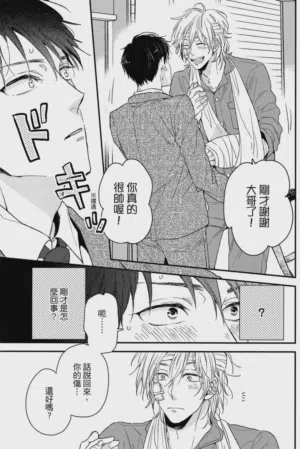 第16頁圖