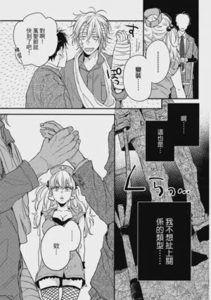 第18頁圖