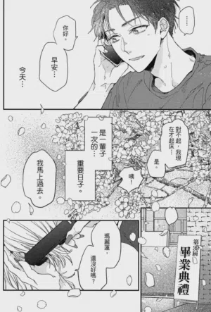 第181頁圖