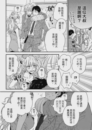 第19頁圖