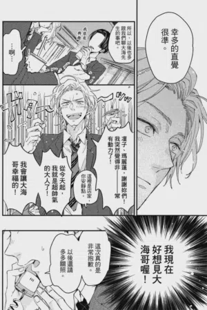 第191頁圖
