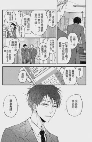 第192頁圖
