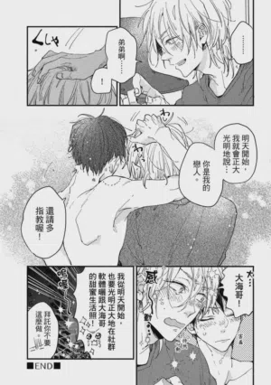 第210頁圖