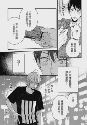 第30頁圖