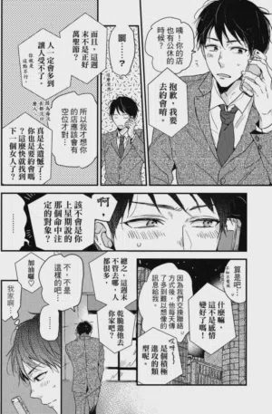 第43頁圖
