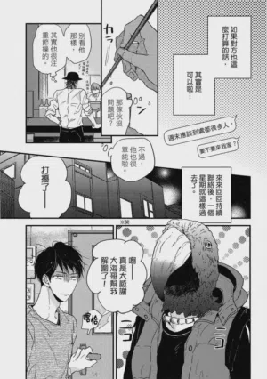 第44頁圖