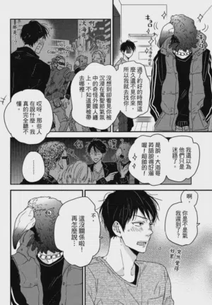 第45頁圖