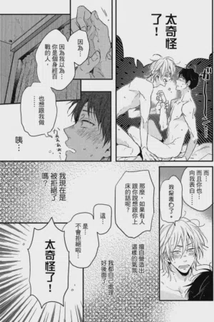 第70頁圖