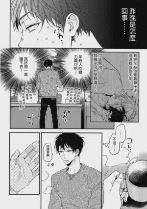 第77頁圖