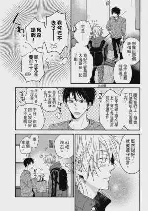 第84頁圖