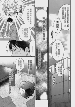 第86頁圖