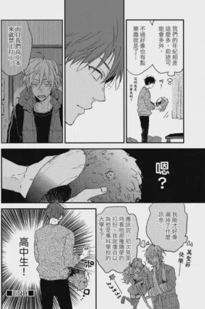 第87頁圖