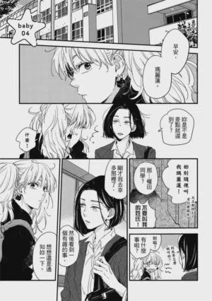第90頁圖