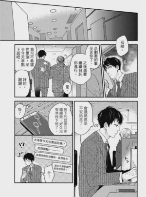 第96頁圖