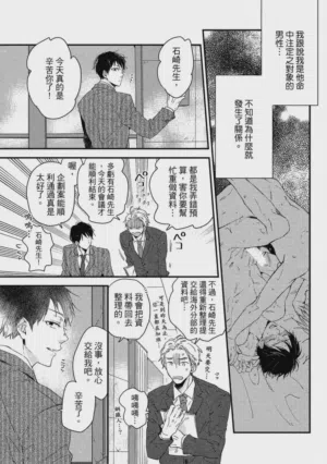 第98頁圖