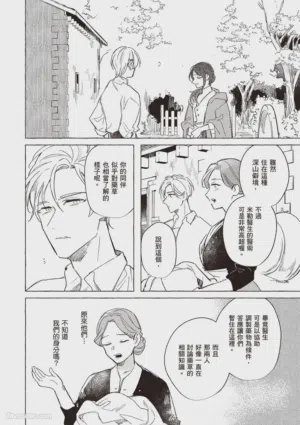 第121页图