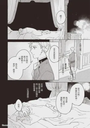 第13页图