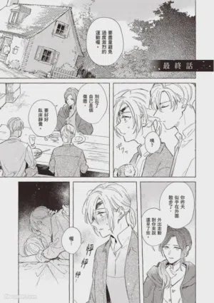 第142页图