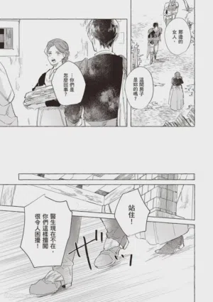 第154页图