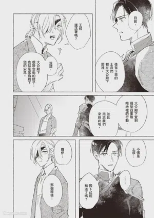 第157页图