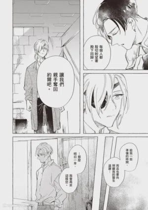 第159页图