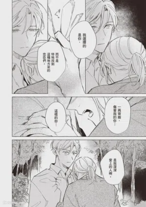 第167页图