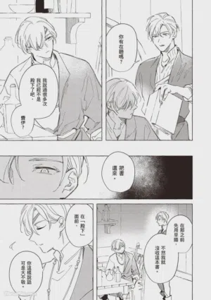 第172页图