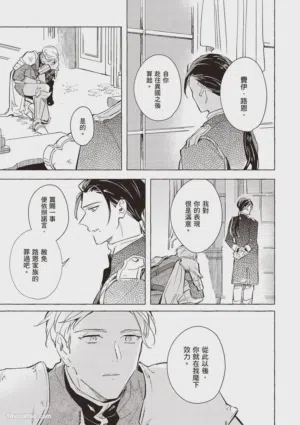 第30页图