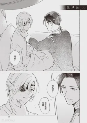 第40页图