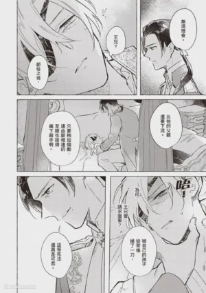 第67页图