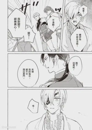 第83页图