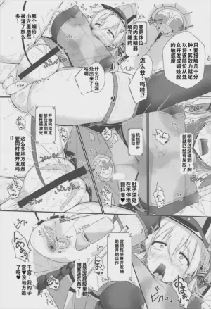 第11页图