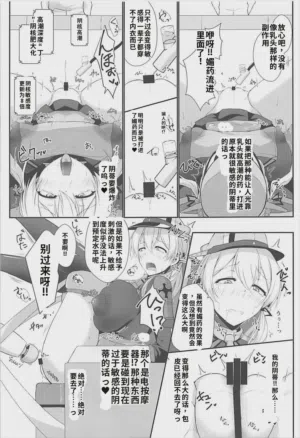 第7页图