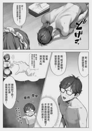 第11页图