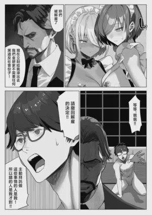 第31页图