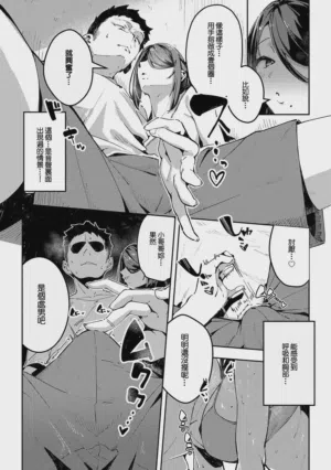 第13頁圖