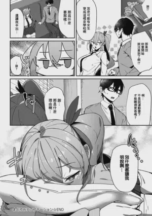第184頁圖