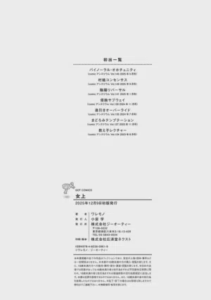 第220頁圖
