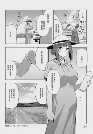第66頁圖