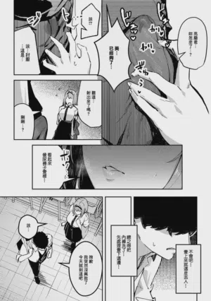 第72頁圖