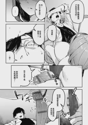 第85頁圖