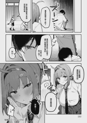 第92頁圖