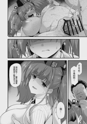 第18頁圖