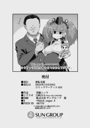 第38頁圖