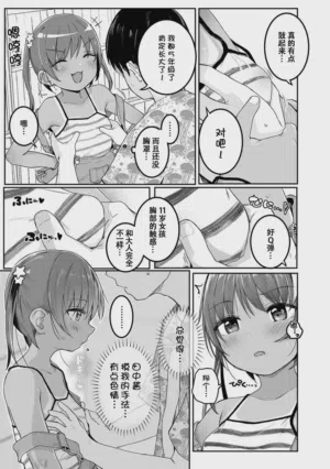 第118页图