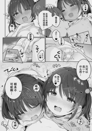 第17页图